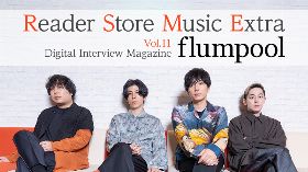 Reader Store Music Extra Vol.11　flumpool