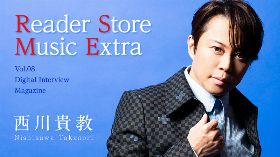 Reader Store Music Extra Vol.08　西川貴教