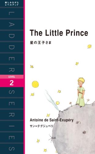The Little Prince　星の王子さま