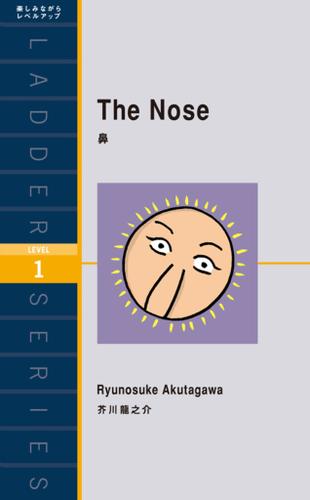 The Nose　鼻