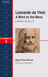 Leonardo da Vinci A Mind on the Move