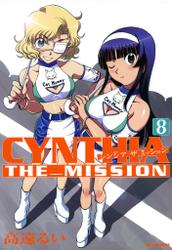 CYNTHIA_THE_MISSION: 8