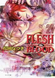 FLESH & BLOOD２１
