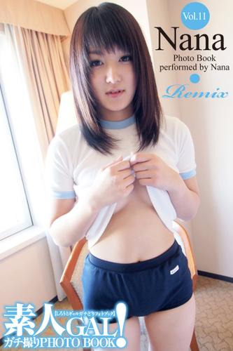 素人GAL！ガチ撮りPHOTOBOOK　Vol.11　Nana その2 Remix