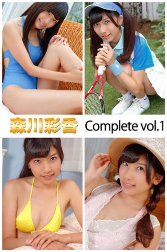森川彩香 Complete vol.1
