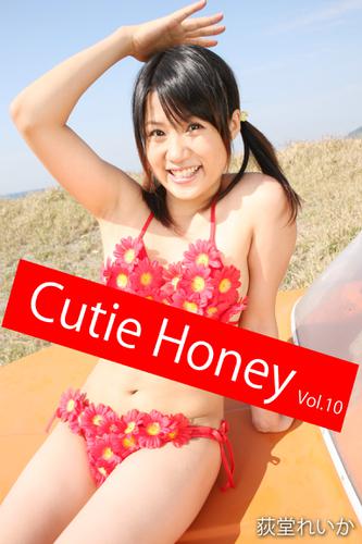 Cutie Honey Vol.10 / 荻堂れいか