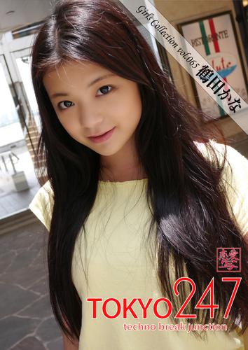 Tokyo-247 Girls Collection vol.065 鶴田かな