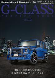 G-CLASS PERFECT BOOK Vol.2