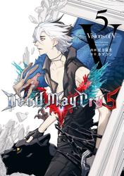 Devil May Cry 5 – Visions of V – 5巻