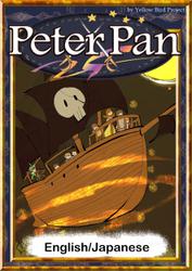 Peter Pan　【English/Japanese versions】