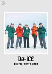 【デジタル限定】Da-iCE DIGITAL PHOTO BOOK