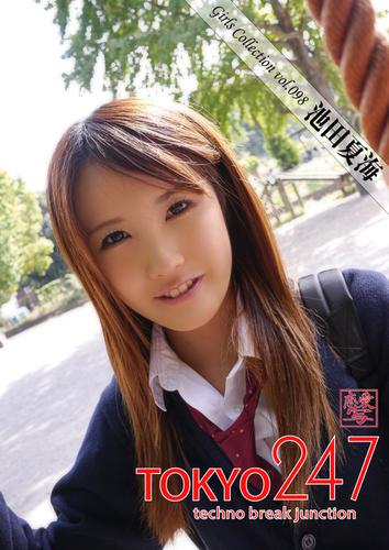Tokyo-247 Girls Collection vol.098 池田夏海