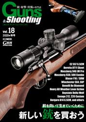 Guns&Shooting Vol.18