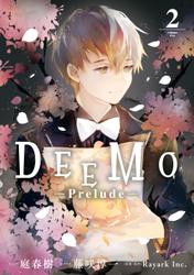 DEEMO -Prelude-