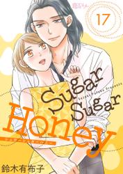 Sugar Sugar Honey 17