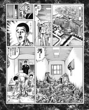東京拘置所エリート掃夫は見た　有名凶悪犯罪者との獄中生活