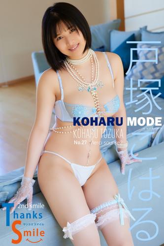 戸塚こはる KOHARU MODE ThanksSmile 2nd smile Extra edition