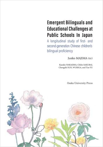 Emergent Bilinguals and Educational Challenges at Public Schools in Japan