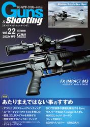 Guns&Shooting Vol.22