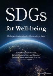SDGs for Well-being– Challenges by educational welfare studies in Japan