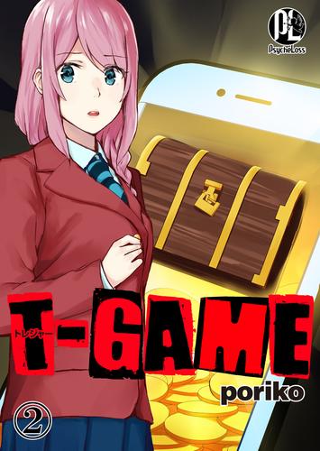 【無料】T-GAME02