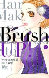 Brush UP!