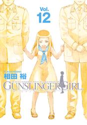 GUNSLINGER GIRL(12)