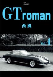 GT roman Vol.4