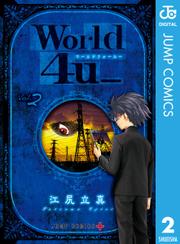 World 4u_