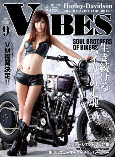 VIBES【バイブズ】2015年9月号
