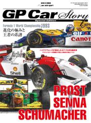 GP Car Story (Special Edition 1993 F1)