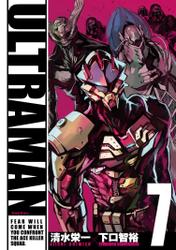 ULTRAMAN７（ヒーローズコミックス）