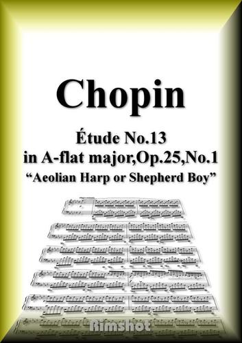 ショパン　エオリアのハープ　Ｏｐ．２５　Ｎｏ．１　ピアノ・ソロ