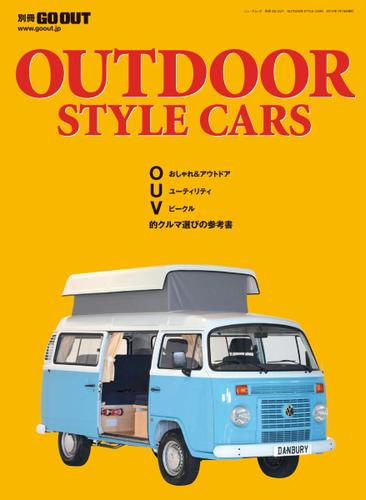 GO OUT特別編集 (OUTDOOR STYLE CARS)