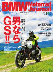 BMW Motorrad Journal (Vol.11)
