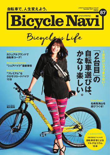 BICYCLE NAVI（バイシクルナビ） (No.87)