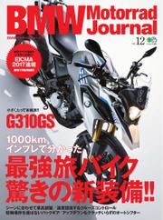 BMW Motorrad Journal (Vol.12)