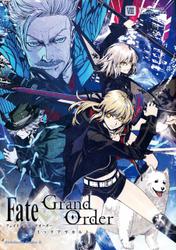 Fate/Grand Order コミックアラカルト VIII