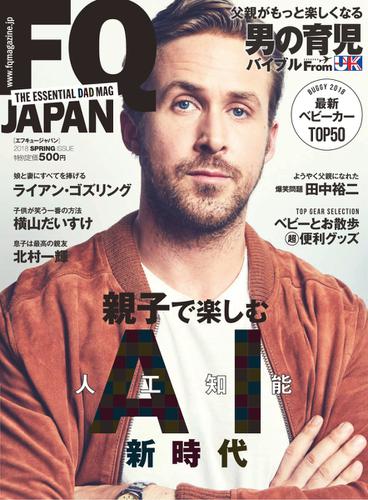 FQ JAPAN (vol.46)