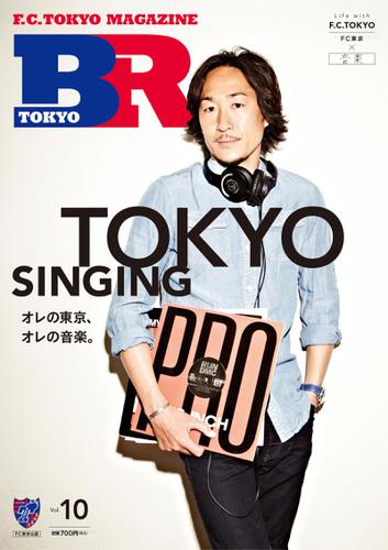 F.C.TOKYO MAGAZINE BR TOKYO Vol.10