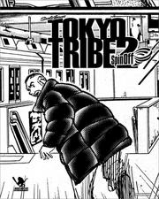 TOKYO TRIBE2 Spinoff