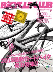 Bicycle Club（バイシクルクラブ）