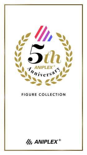ANIPLEX＋ 5th Anniversary FIGURE COLLECTION