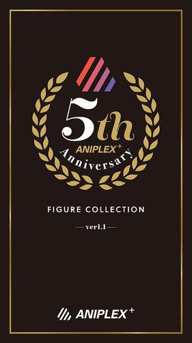 ANIPLEX＋ 5th Anniversary FIGURE COLLECTION -ver1.1-