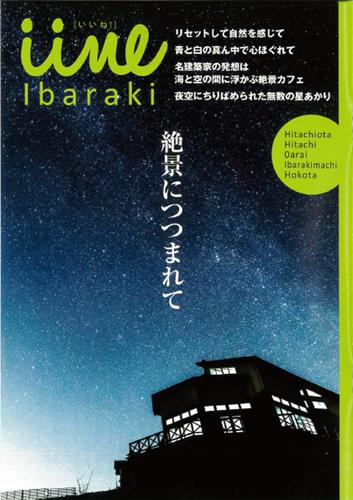 iine Ibaraki