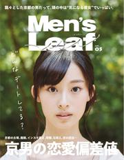 Men’s Leaf