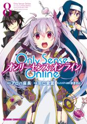 Only Sense Online 8　―オンリーセンス・オンライン―