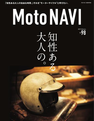 MOTO NAVI（モトナビ）  (No.98)