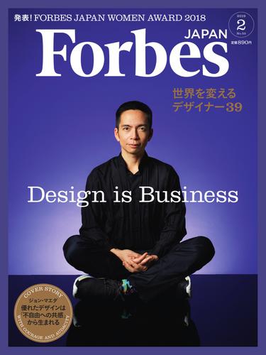 Forbes JAPAN（フォーブス ジャパン）  (2019年2月号)