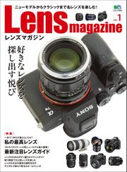 Lens magazine vol.1